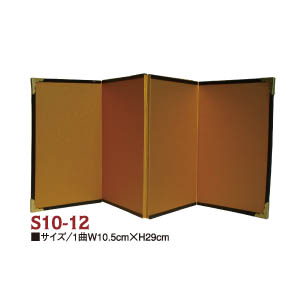 S10-12 金屏風 四曲 H29×W10.5cm (個)