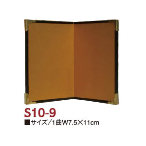 S10-9 ミニ金屏風 二曲 H11×W7.5cm (個)