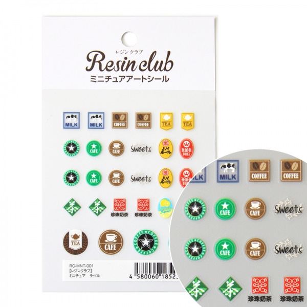 【春フェア】RC-MNT-001 UVレジン用シールパーツ ～レジンクラブ～ ミニチュア ラベル (枚)