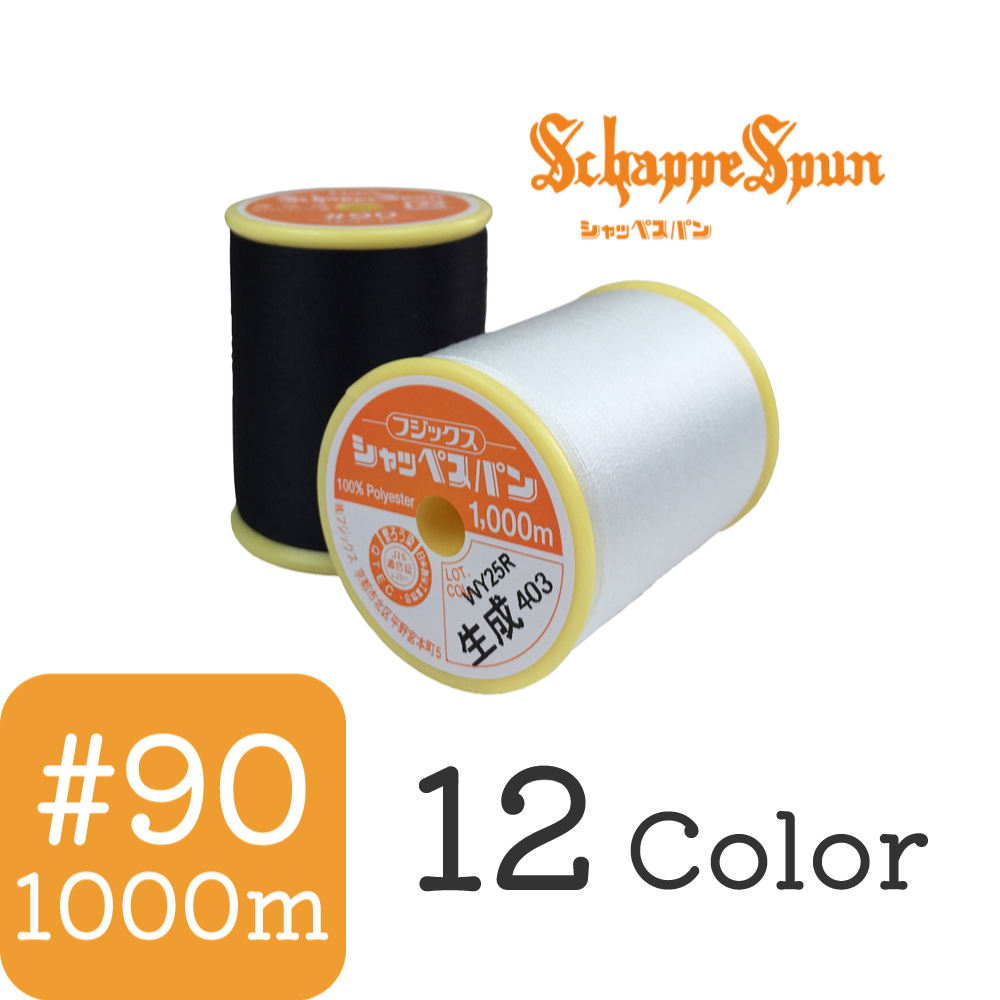 FK65 Schappe Spun Thin Thread #90/1000m (pcs)