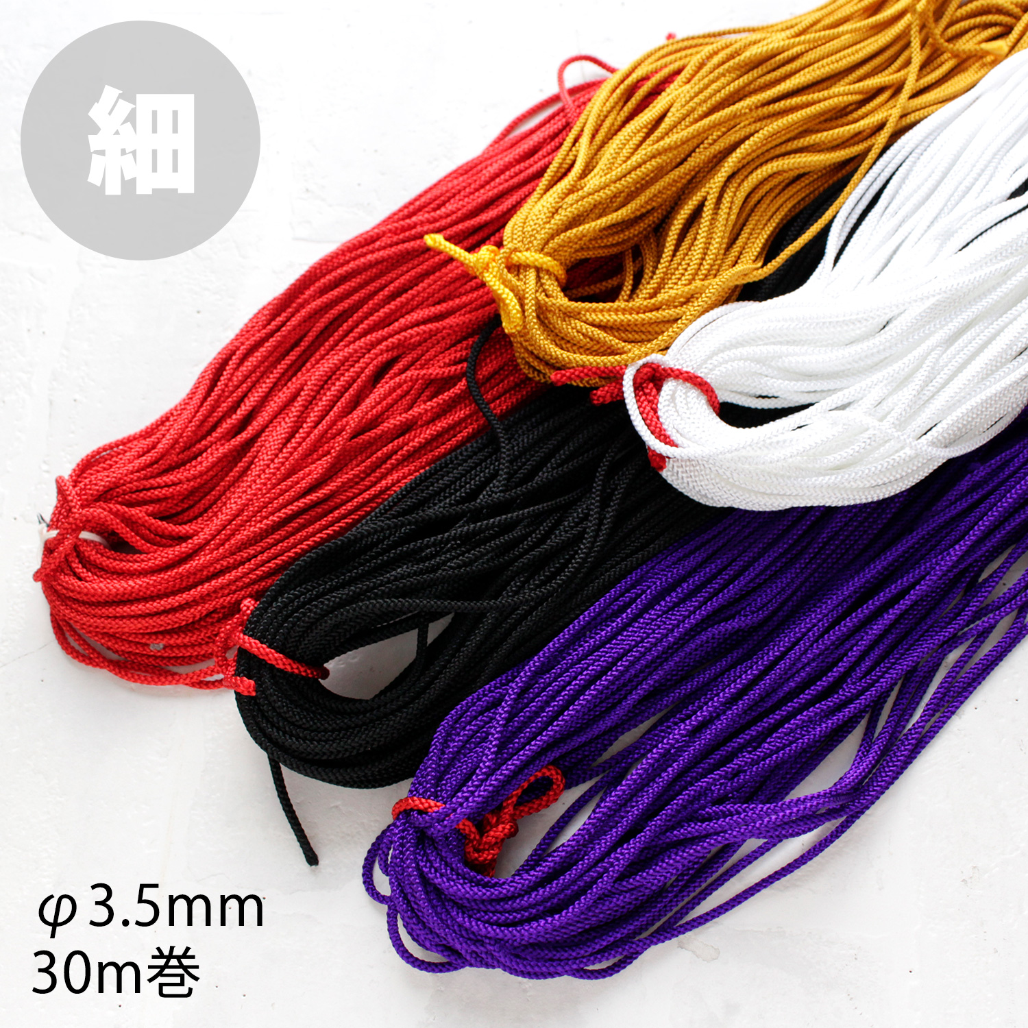 [Order upon demand, not returnable]Edouchi Cord Thin 30 m (roll)