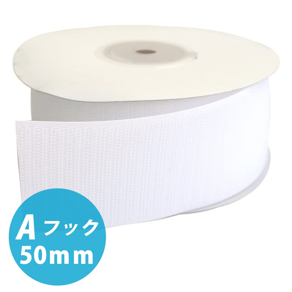 F11-BER50-5A-1 hook-and-loop fastener Tape A [hooks] 50mm Width x 5m white (roll)