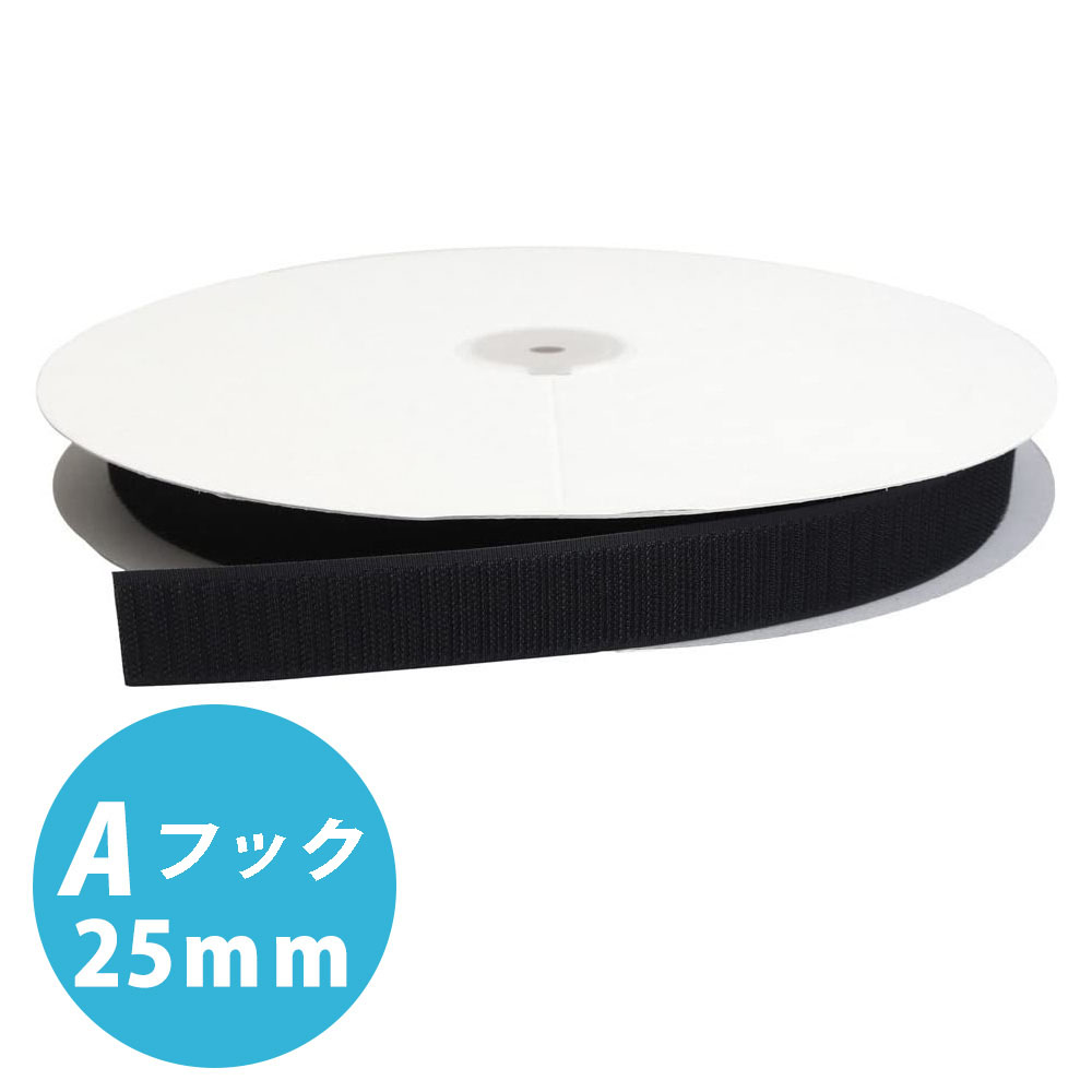 F11-BER25-25A-2 hook-and-loop fastener Tape A [hooks] 25mm Width x 25m Black (roll)