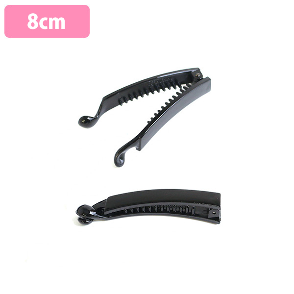 【キャンペーン対象】KE413 バナナクリップ ブラック 8cm (袋)