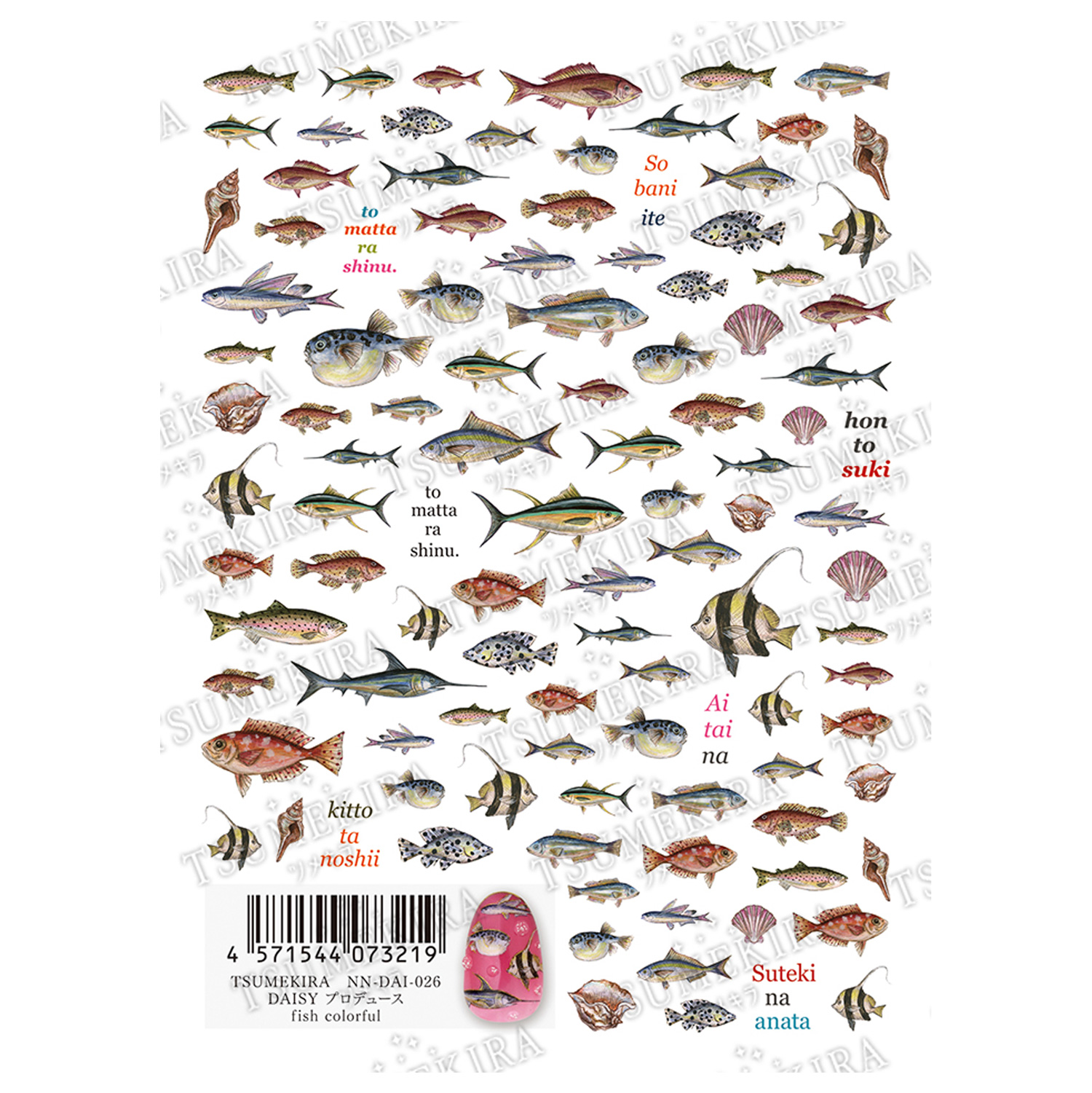 [Order upon demand, not returnable]NN-DAI-026　[TUMEKIRA]Nail Stickers fish colorful (Sheet)
