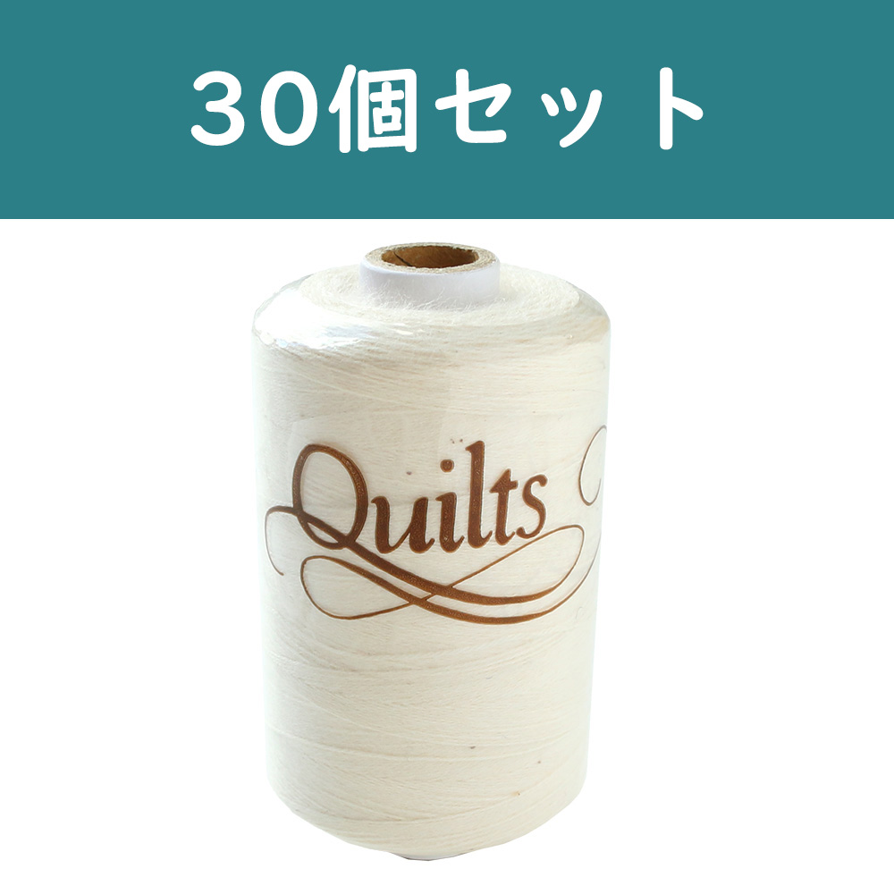 P5-1-30 Quilt Basting Thread 500m roll (30pcs included) (bag)