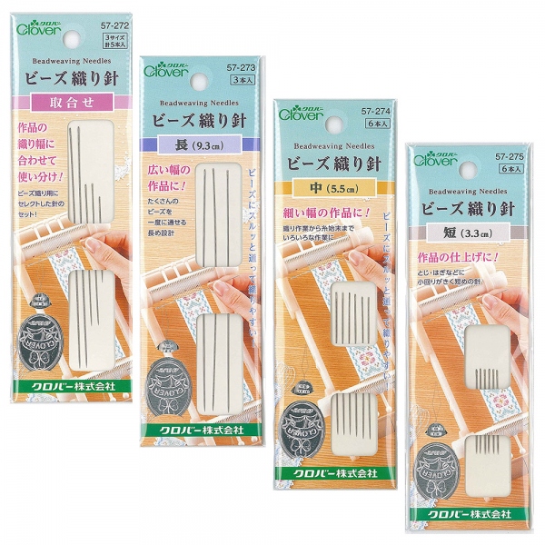 ■[Orders in units of 5] CL57-272~275　Cover Beading Needle 5pcs/unit　( set )