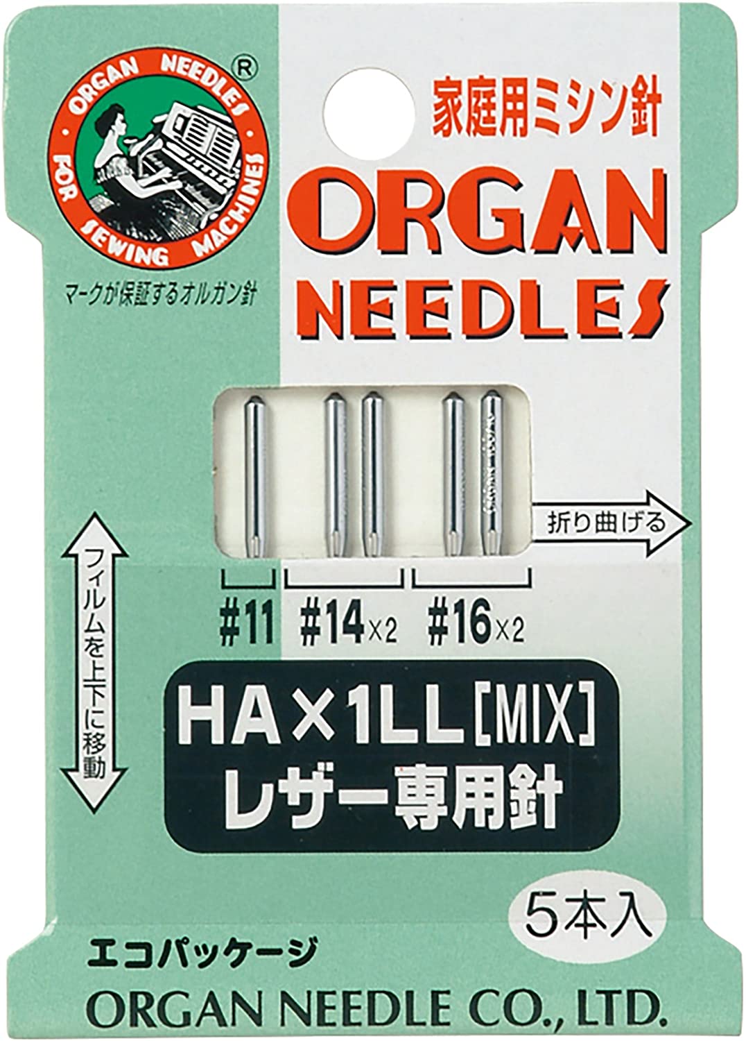 FHA1LL レザー用針 HA×1LL 5本入 (個)