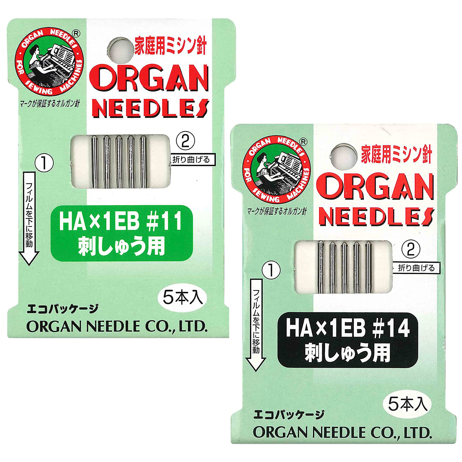 Embroidery Needles HA x 1EB 5pcs (pcs)