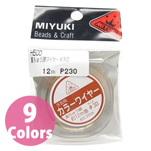 MIYUKI　Bead Wire, 12m (pcs)