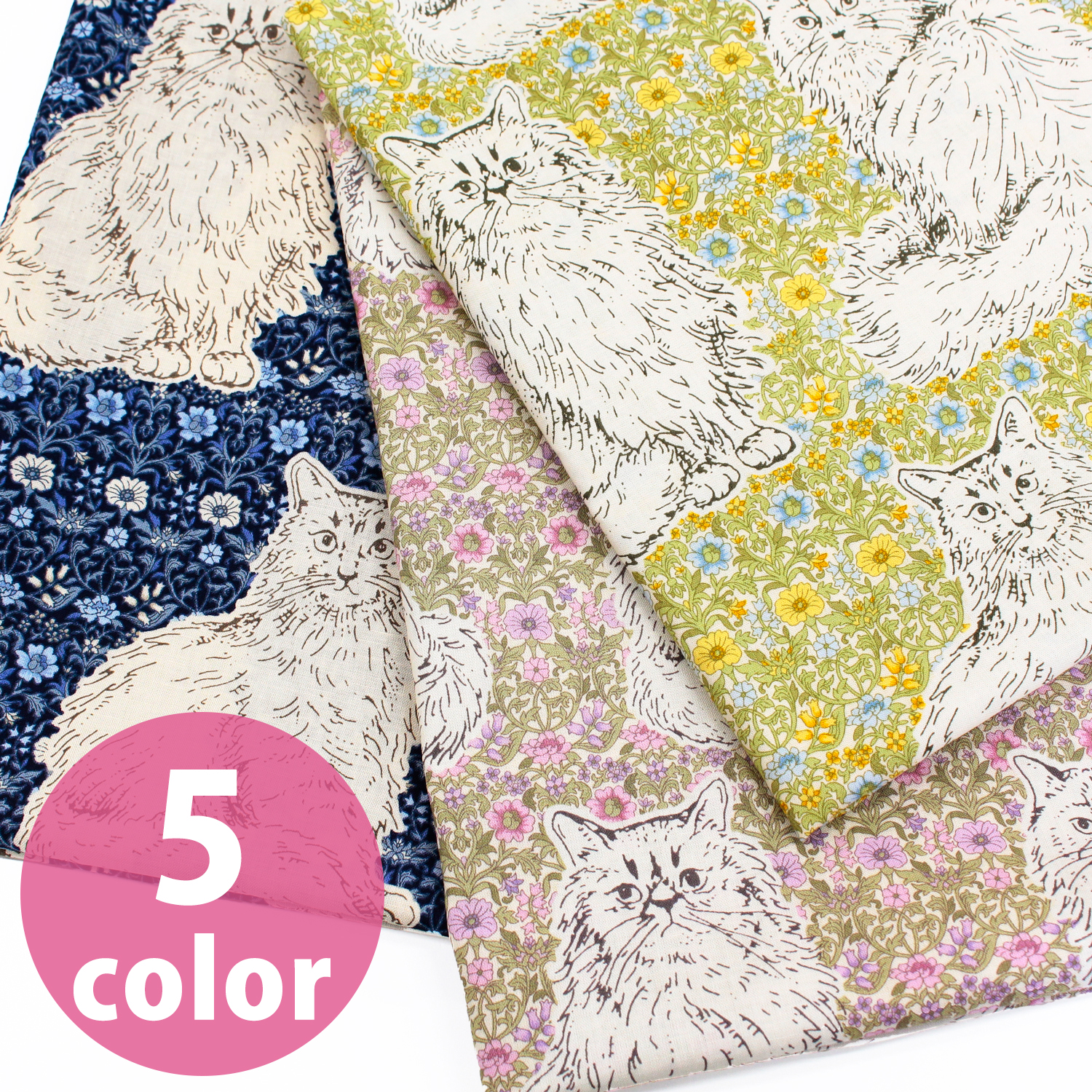 SC10741 Cotton sheeting cat play area Width approx. 112cm 1m unit (m)