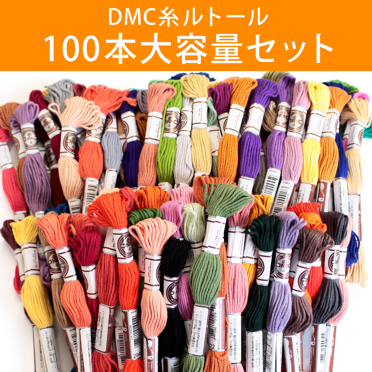 羊毛フェルト・フェルト「手芸材料の卸売りサイトChuko Online」