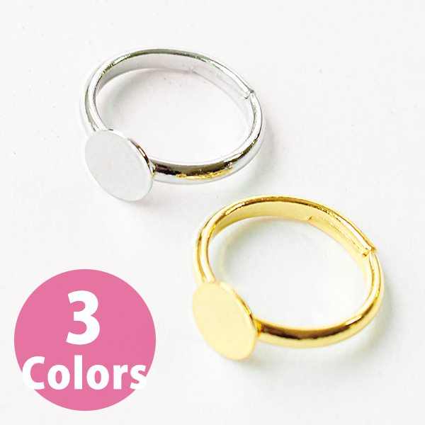 【キャンペーン対象】KE603 台付リング φ8mm 5個入 (袋)