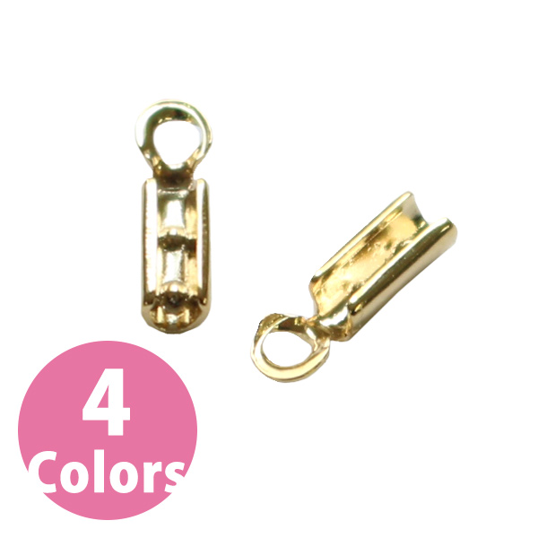 【キャンペーン対象】A12-184～187 チェーン止め金具 W1.2×H7mm 20個入 (袋)
