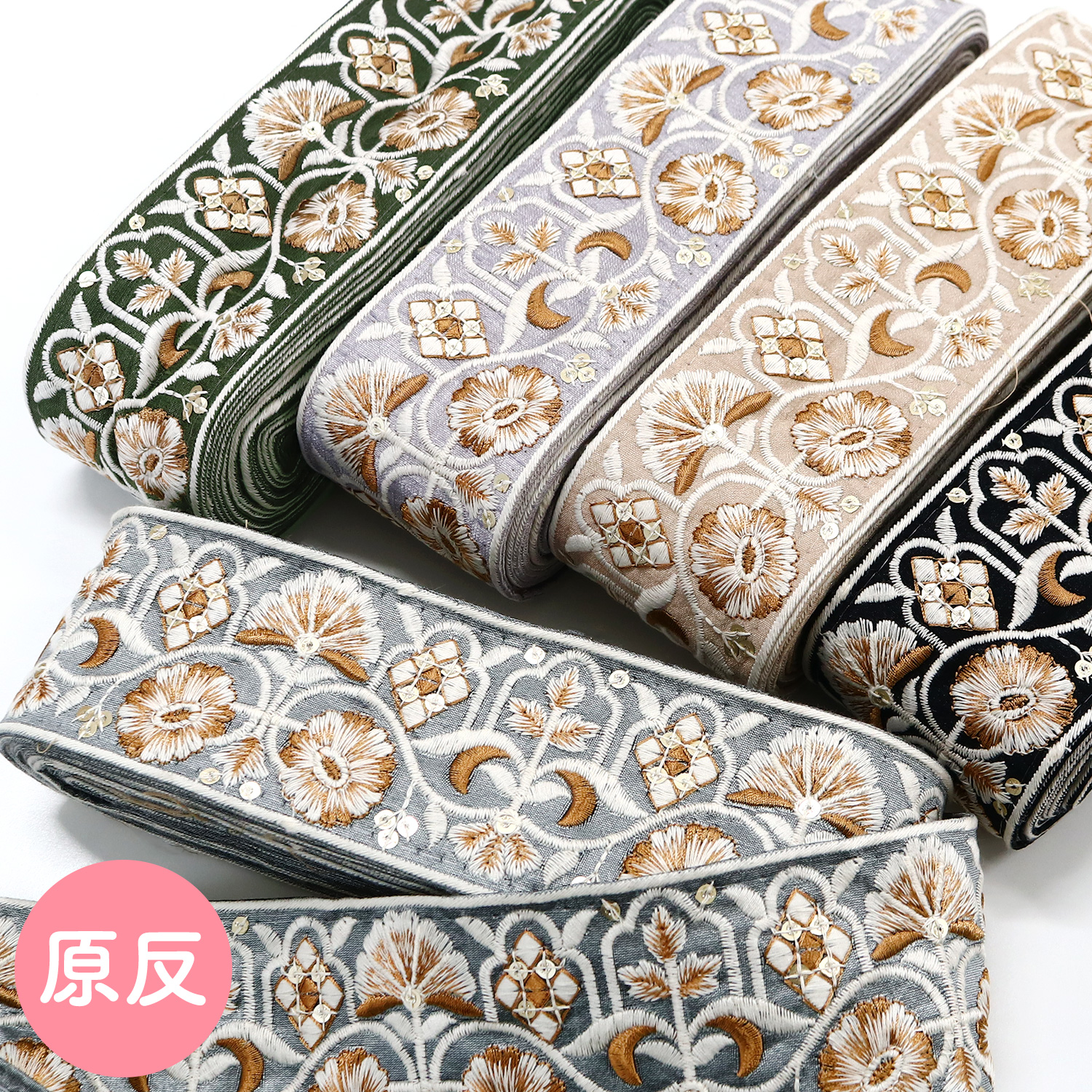 パッチワークキット「手芸材料の卸売りサイトChuko Online」