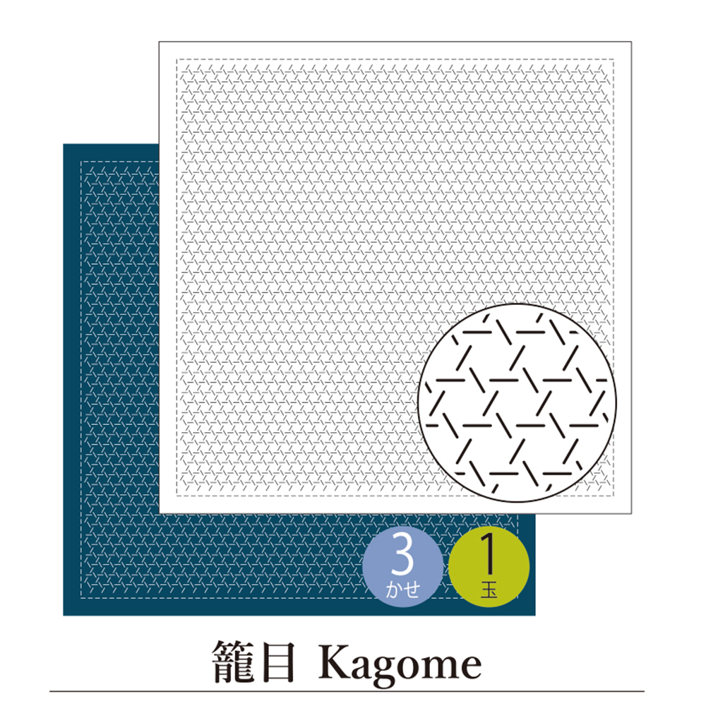 【お取り寄せ・返品不可】OHF-H オリムパス花ふきん布パック 籠目 Kagome 3枚入 (セット)