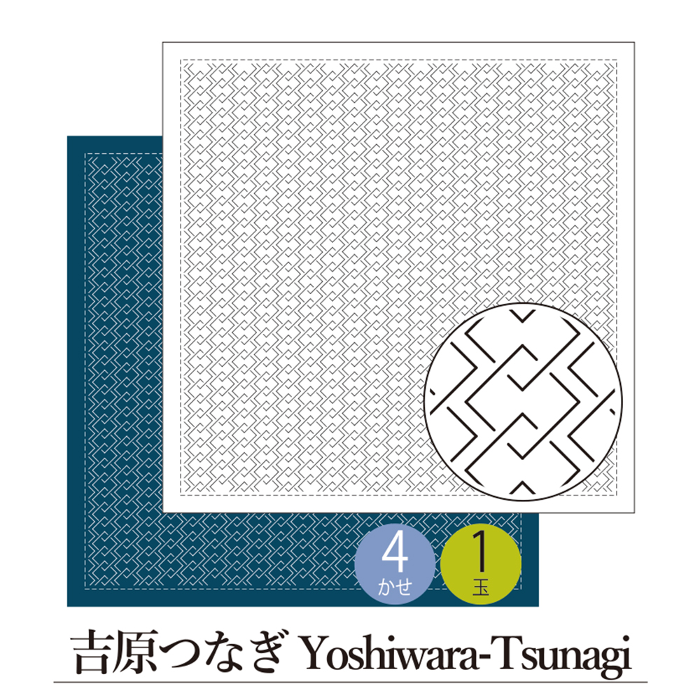 【お取り寄せ・返品不可】OHF-H オリムパス花ふきん布パック 吉原つなぎ Yoshiwara-Tsunagi 3枚入 (セット)