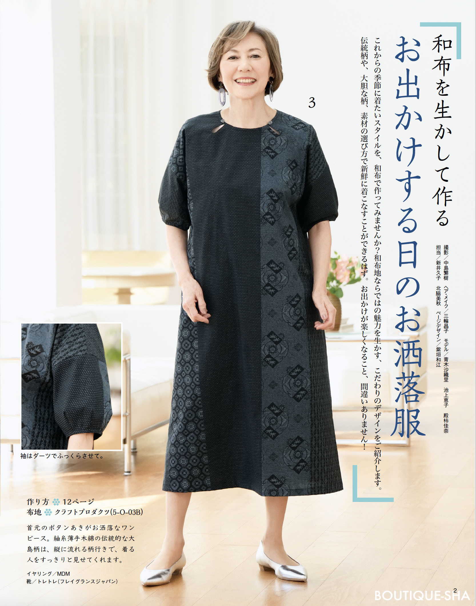 高島織物 袋帯 流れる菊花 【公式通販】