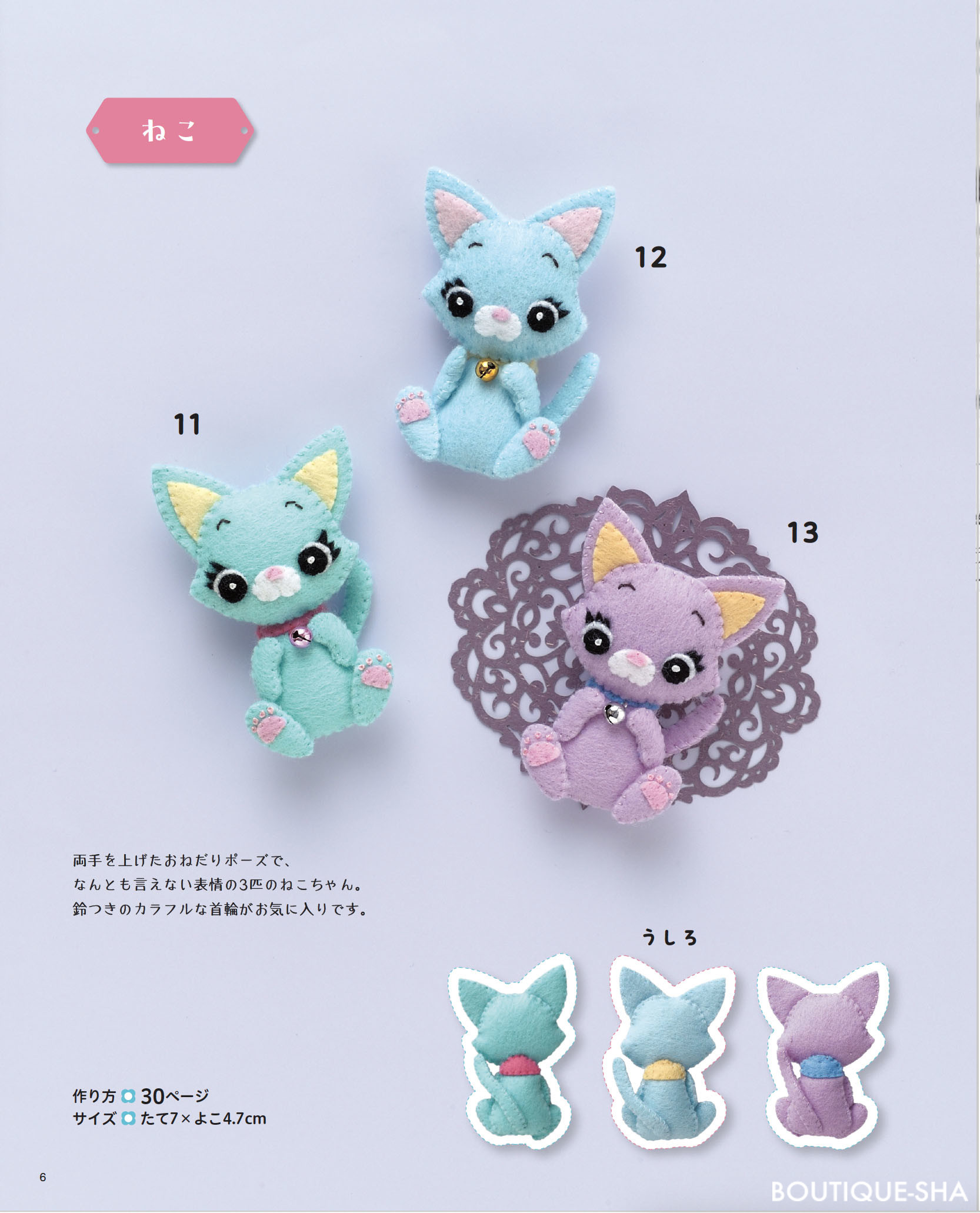 メルモママ様専用、和風つまみ細工付き(④)わんちゃん猫ちゃん用襟つき首輪