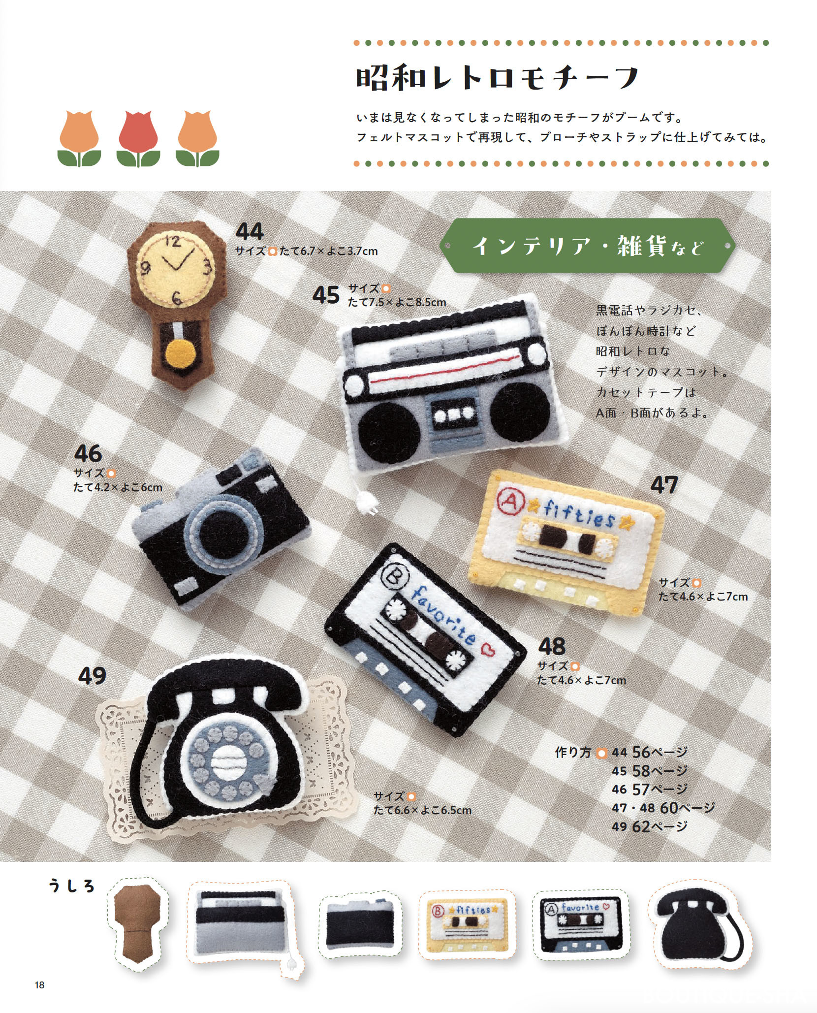 専用他の方発送×Italy vintage 額刺繍
