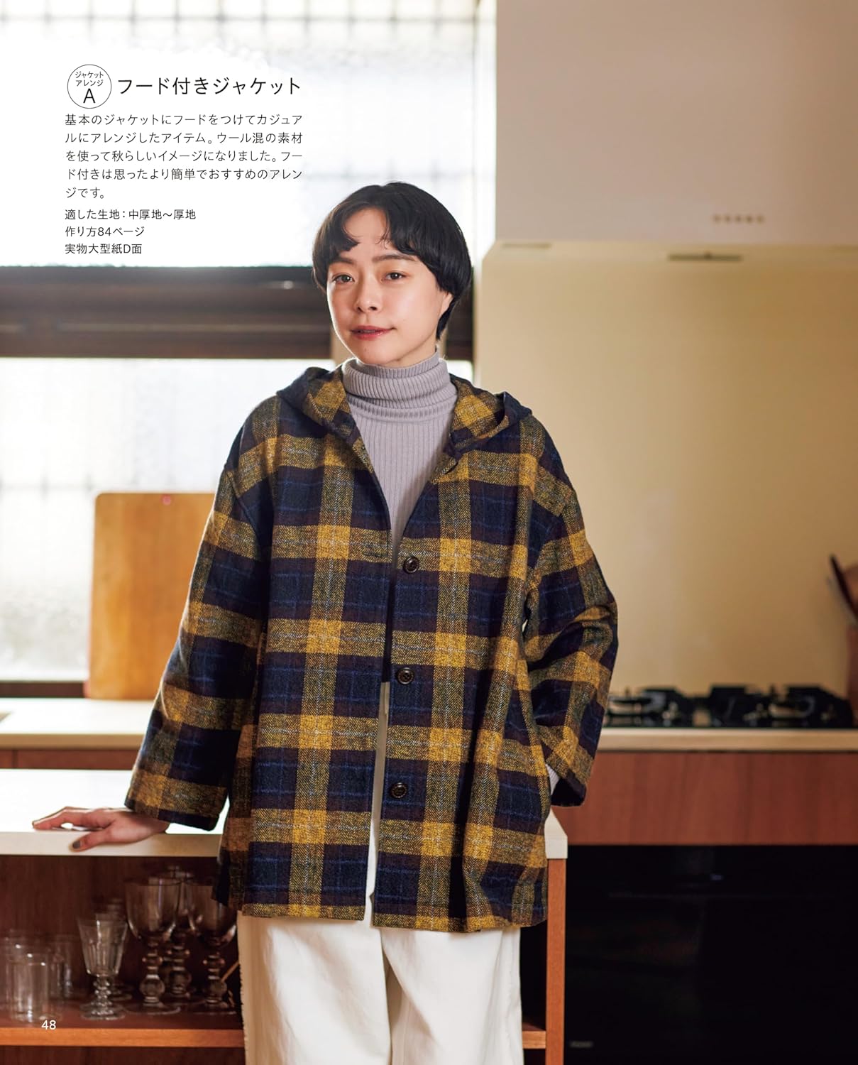 柿渋染め＆筆書きライン　ジャケット 羽織り 柿渋染め＆筆書きラインジャケット 羽織り
