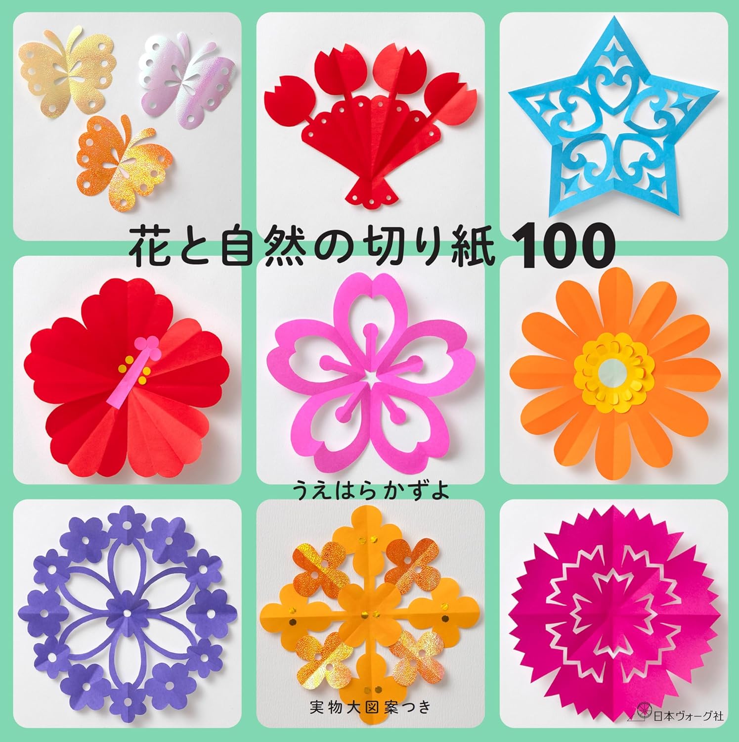 肩パット「手芸材料の卸売りサイトChuko Online」
