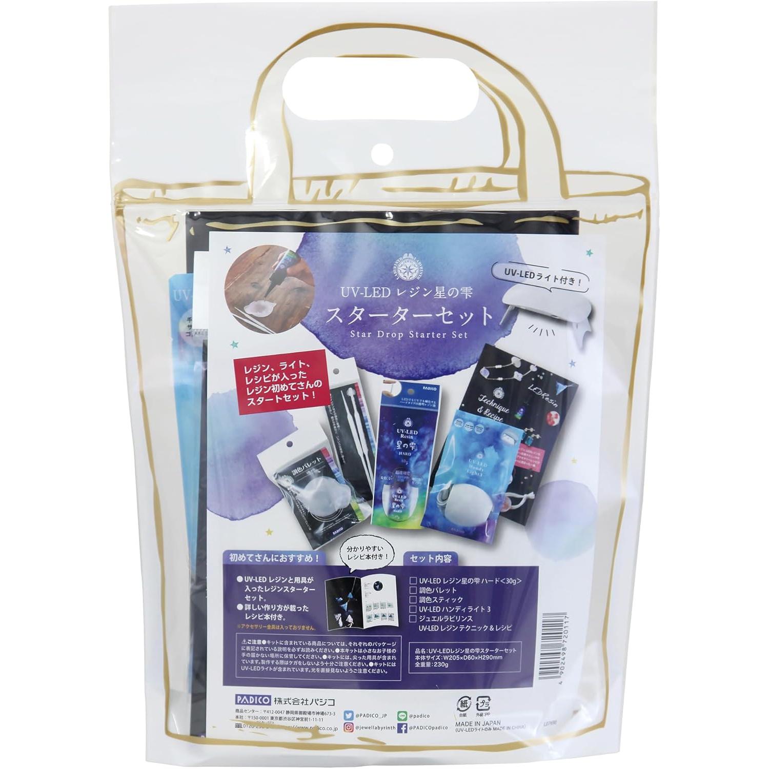 PADICO Resin Set - Hoshino Shizuku Starter Set (Bag)