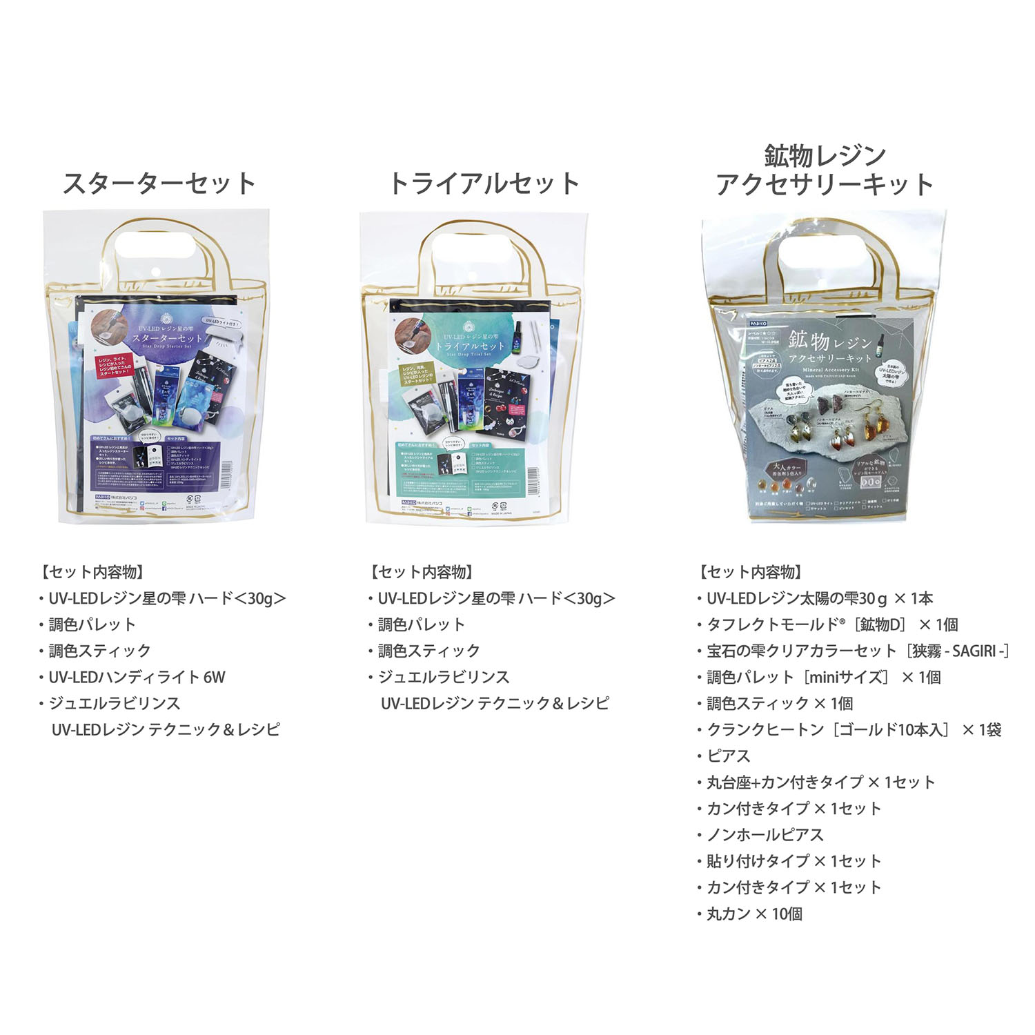 専用商品K-8804 羽子板チャームセット レジンパーツ