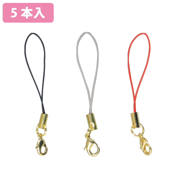 KD133~135 Cellphone Strap", with Lobster Clasp 5pcs  (pack)