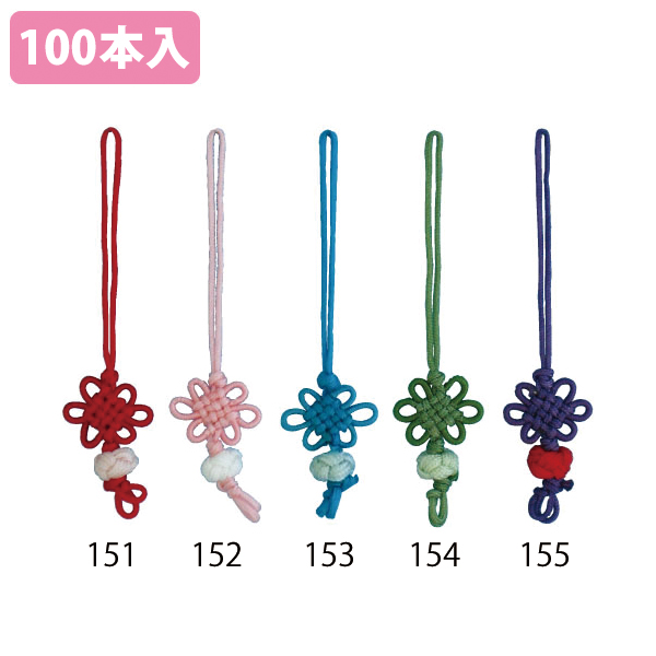 KD151~155 Asian Knot Cellphone Straps 100pcs (bag)