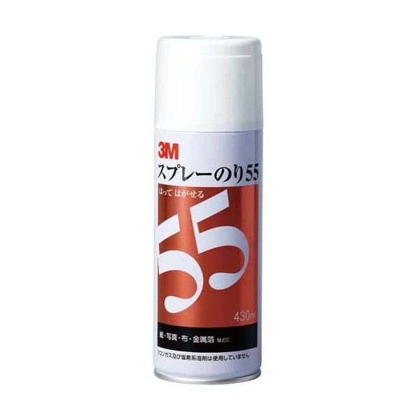 90-3005-0  Spray Glue #55 430ml (pcs)