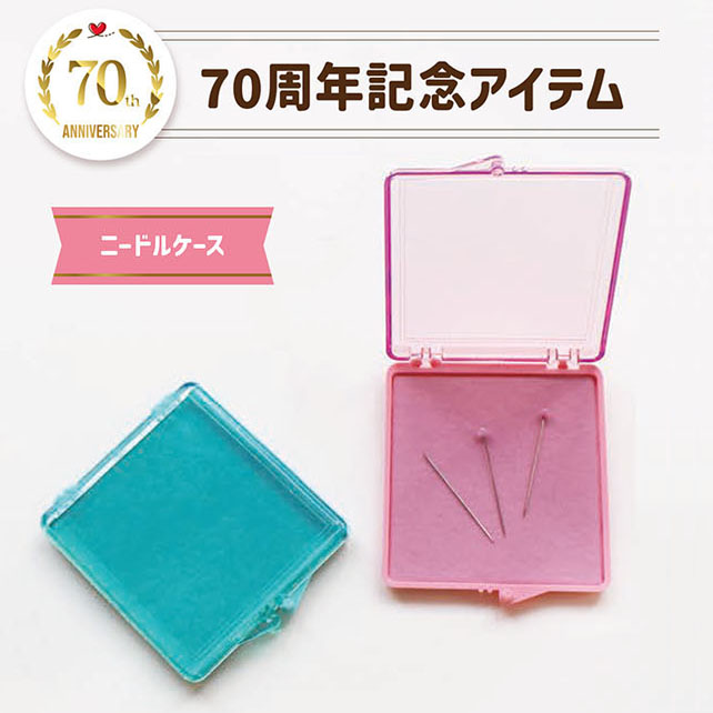 TK13164 Needle Case 1pcs(pcs)