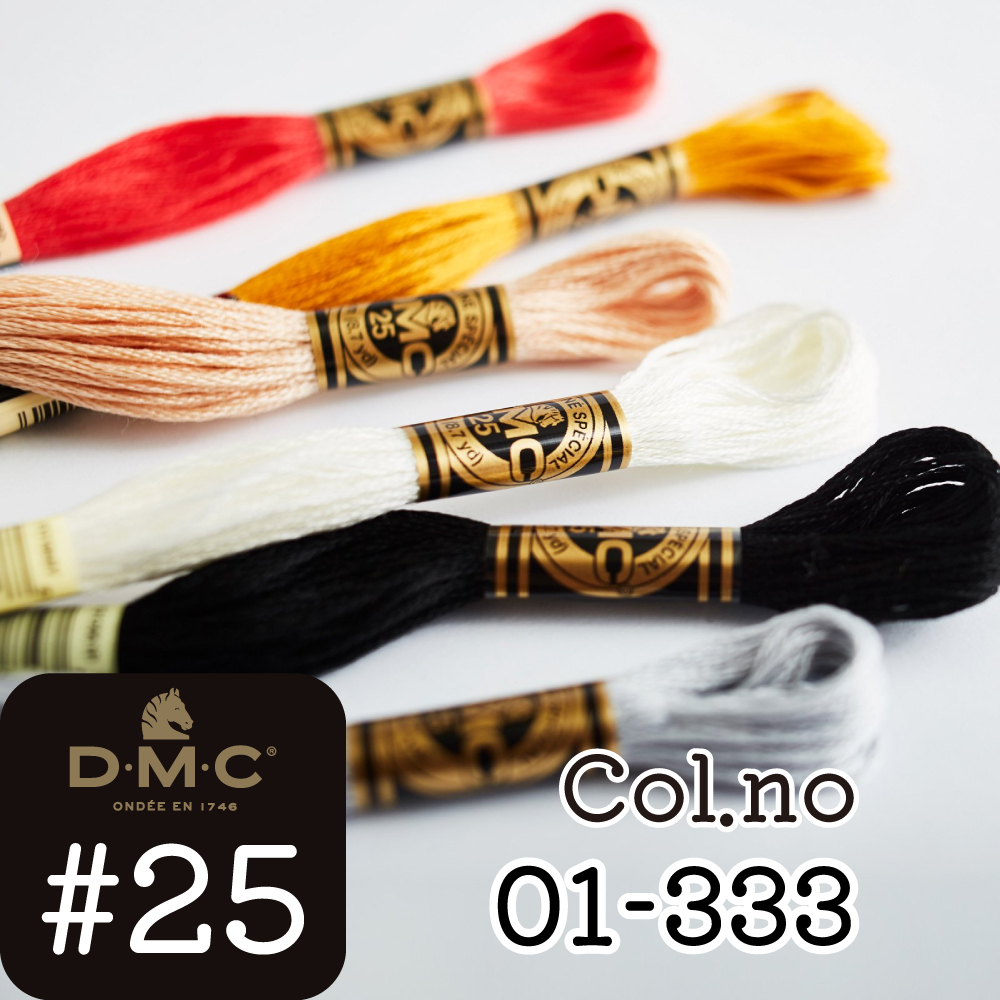 DMC25 DMC刺しゅう糸 #25 [Color:1-333] (本)