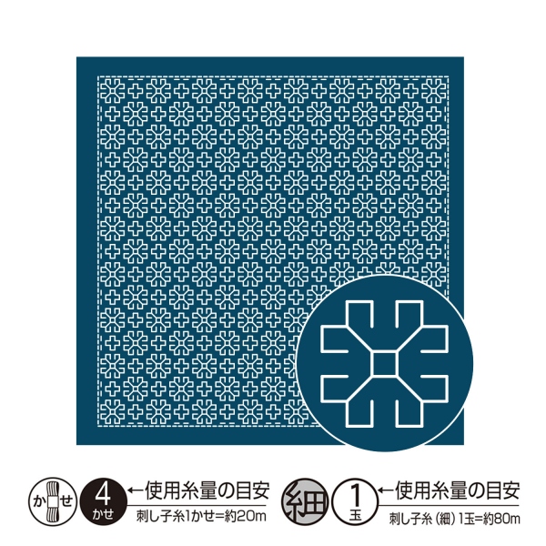 【お取り寄せ・返品不可】OHF-H2054 「一目刺し」 花ふきん布パック マーガレット （藍) 3枚入り (袋)