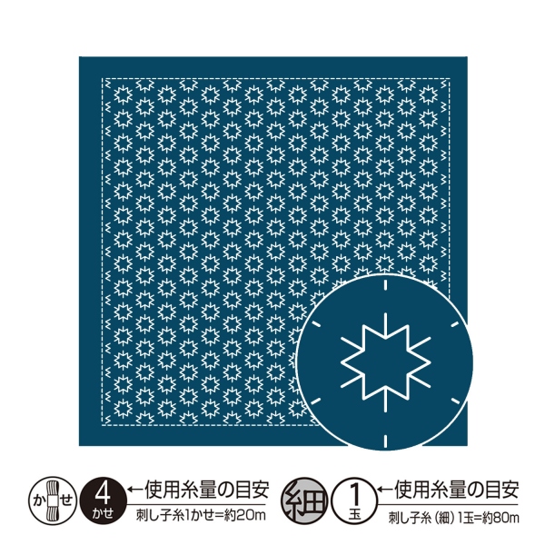 【お取り寄せ・返品不可】OHF-H2025 「一目刺し」 花ふきん布パック こんぺいとう （藍) 3枚入り (袋)