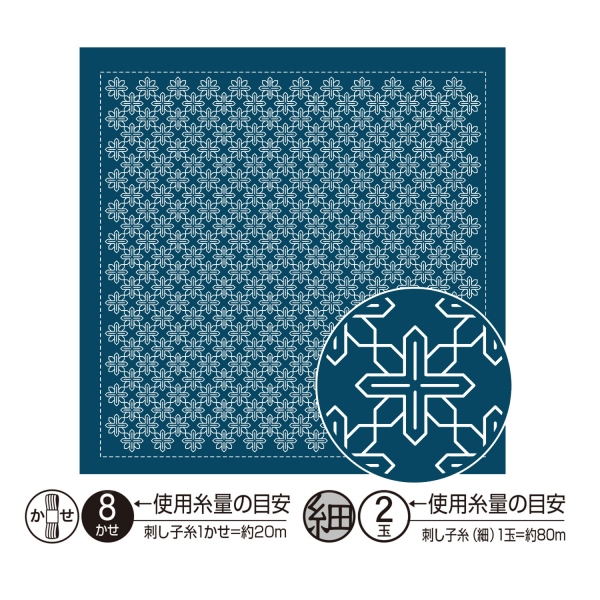 【お取り寄せ・返品不可】OHF-H2089 花ふきん布パック 鉄線-クレマチス- （藍) 3枚入り (袋)