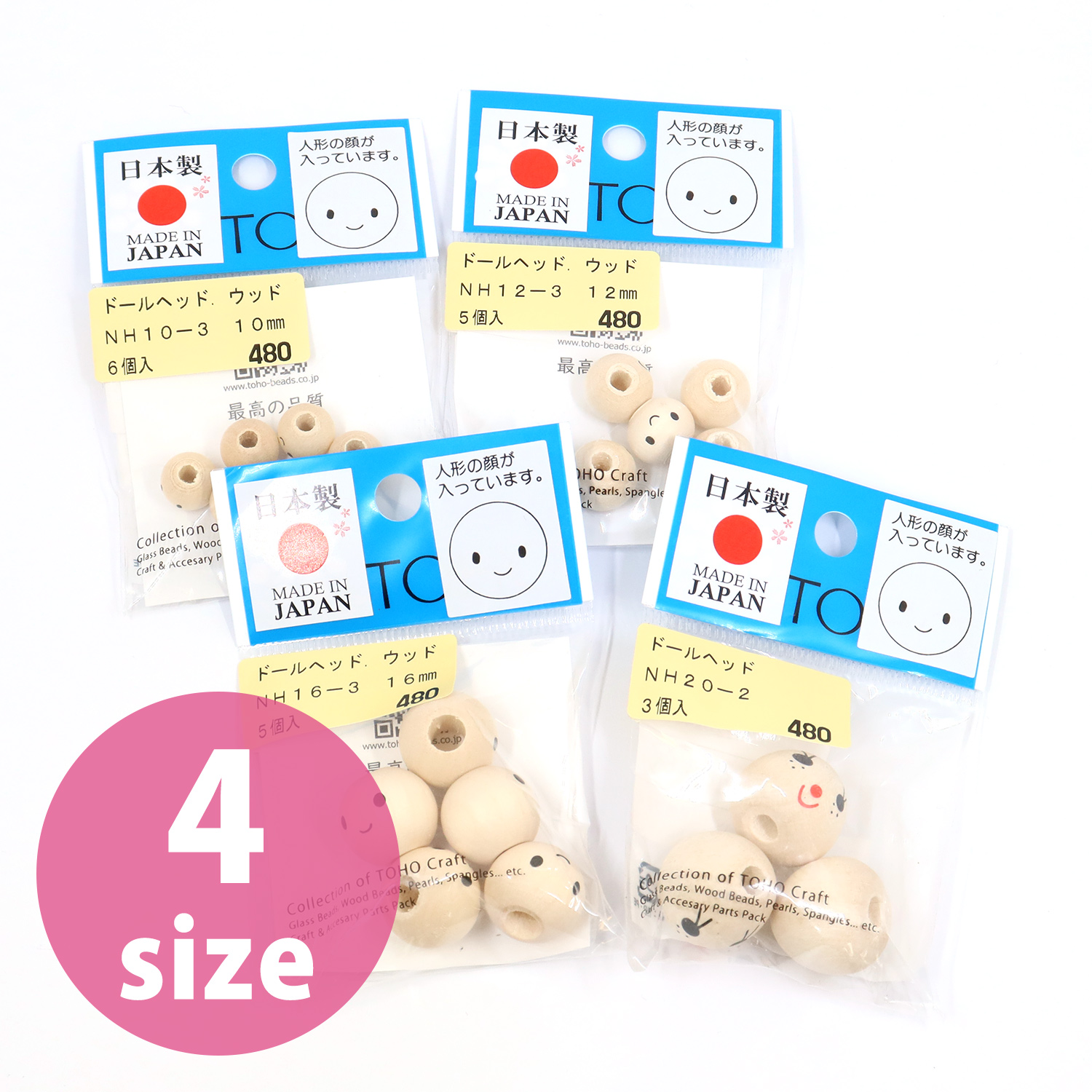 [Order upon demand, not returnable]NH TOHO Wood Beads, doll head, x5bag (box)