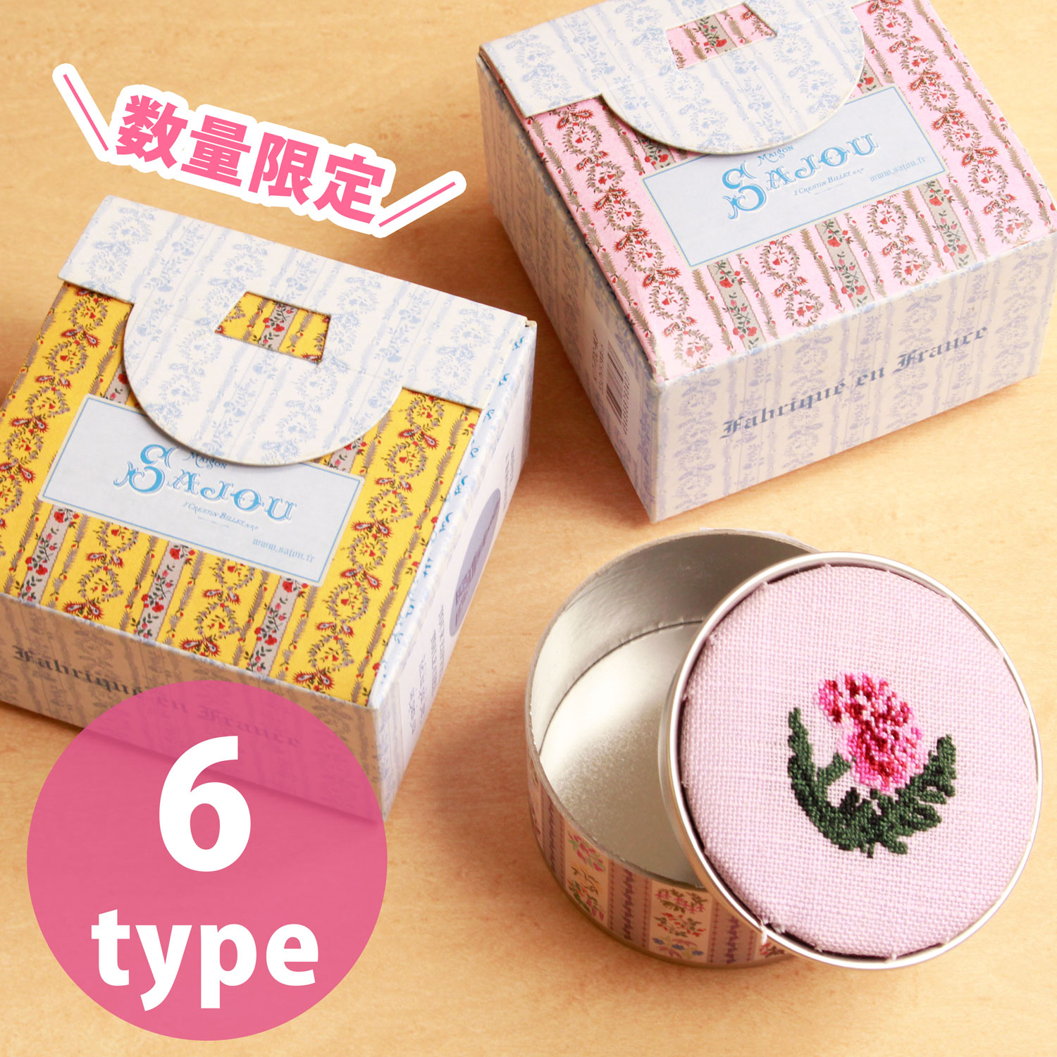 廃番】KIT-PDC-MUP SAJOUの刺しゅう糸付き缶キット (個)「手芸材料の