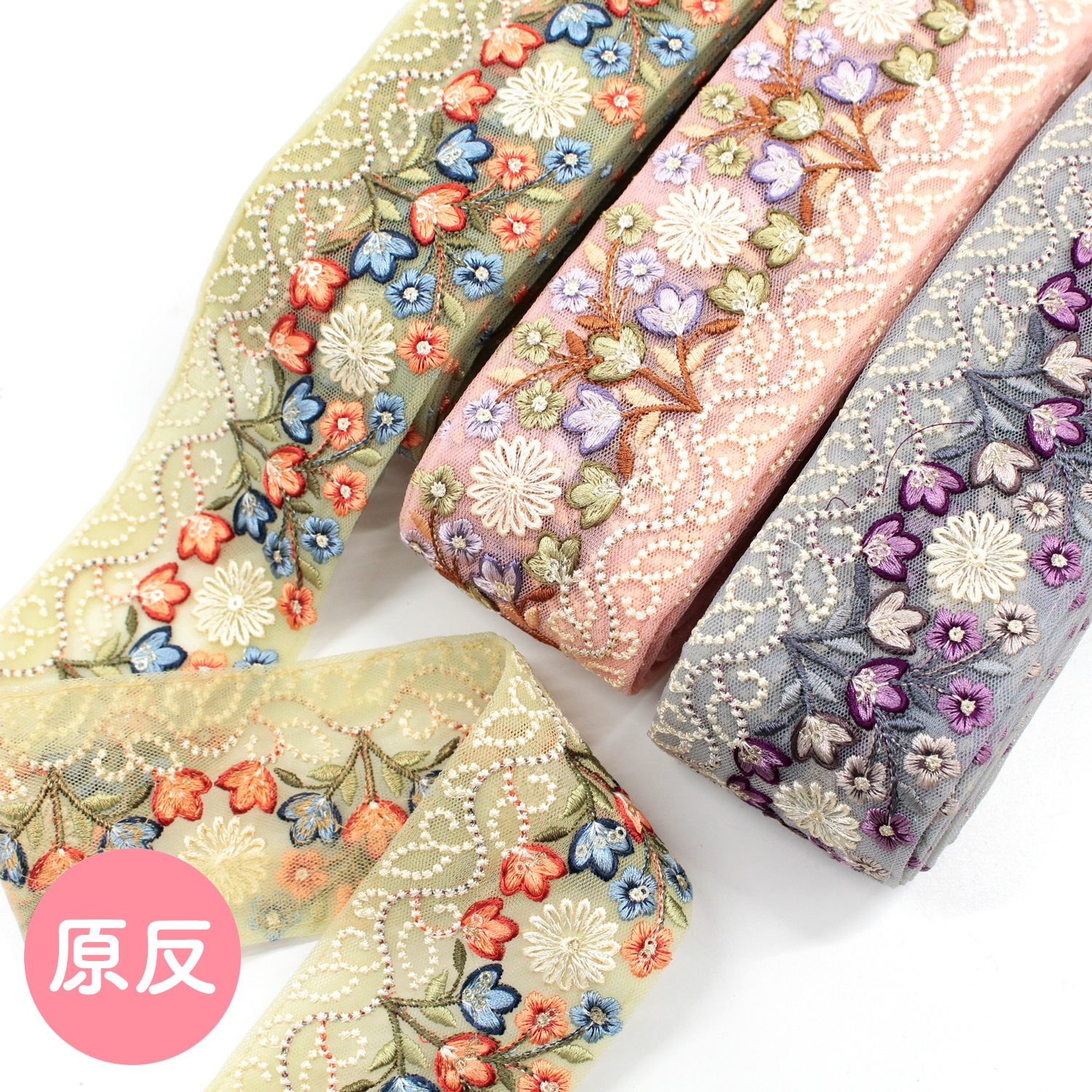 KGKF-R247 India Embroidery Ribbon width 6.8cm×9m roll (roll)