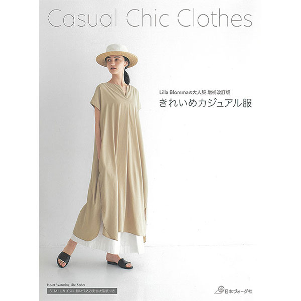 洋裁 Chuko Online 洋裁 Chuko Online