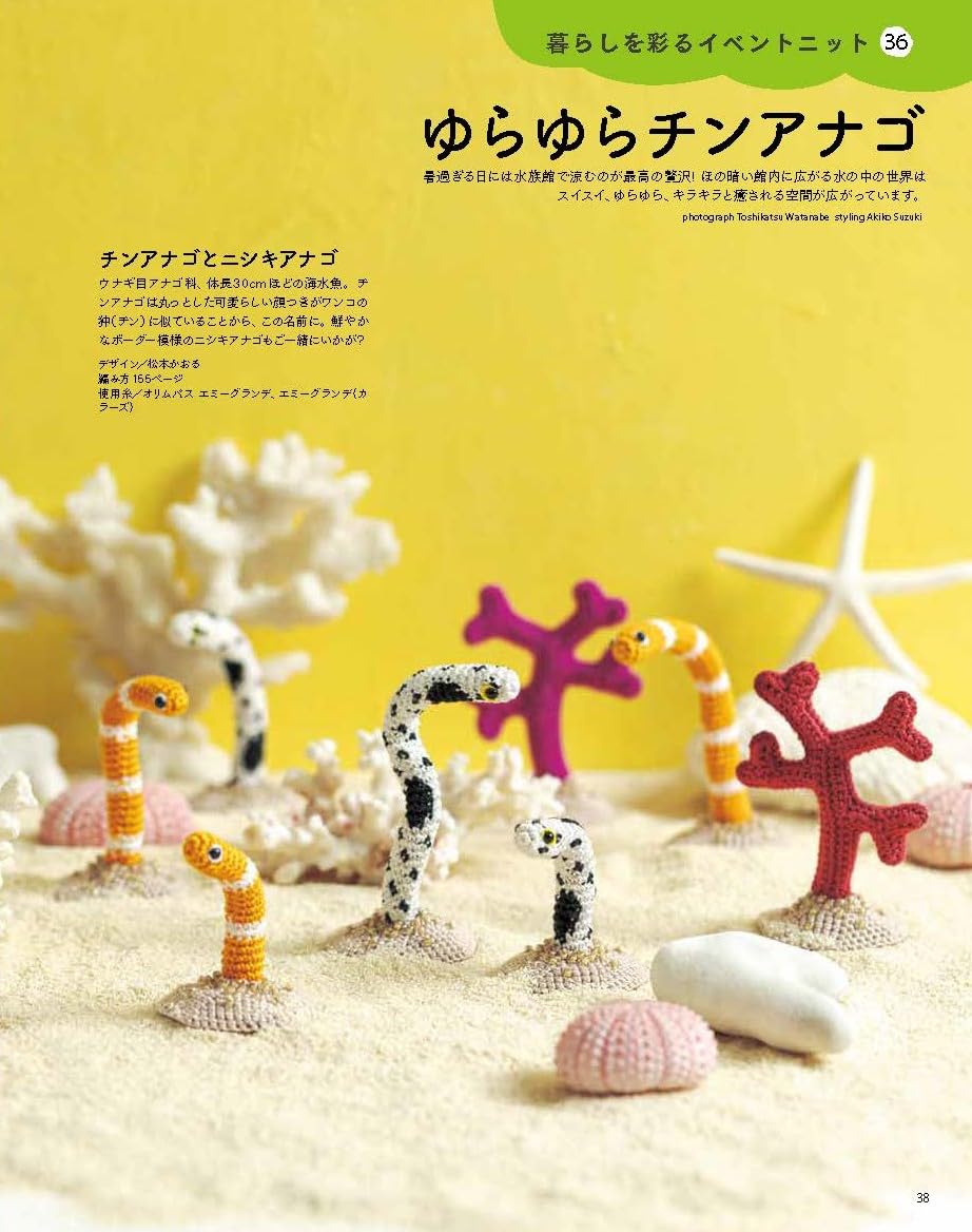 たま 雑誌 切り抜き 連載コンプリート188P ②◆たまの月経散歩 柳原幼一郎 たまの月経散歩 | たま |本 | 通販 | Amazon