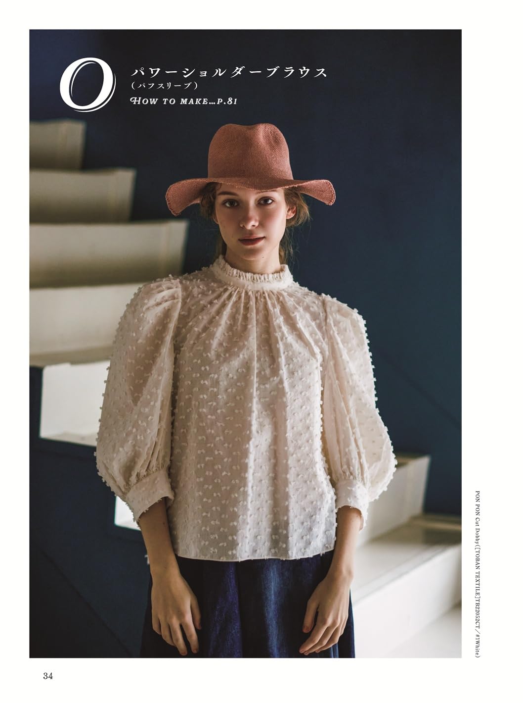 NV80843 CIRQUE Sewing Book ? Charming Clothes for Adults Author