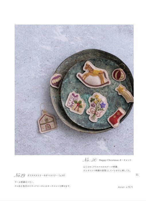 楽天市場】刺し子キット 日本製 ４号幌布のハンチング　ナバッコちゃん刺繍　コットン100% 45R ｜ キット ふきん 刺し子 の はぴだんぶい 帽子