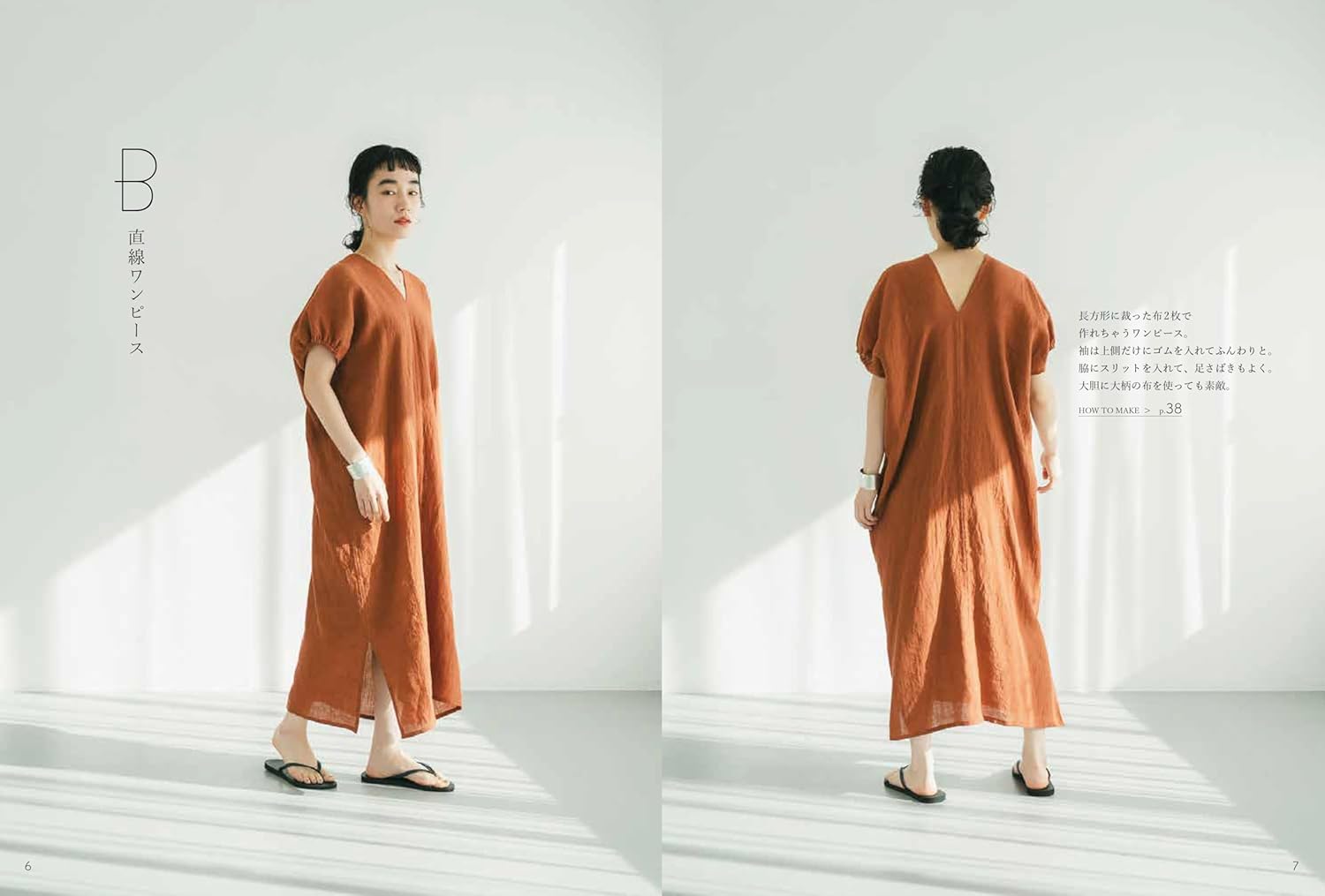 ン 大人気 新品 ノ Light Style: MayMe NV80824 and Author Dresses Easygoing ウォーゲーム
