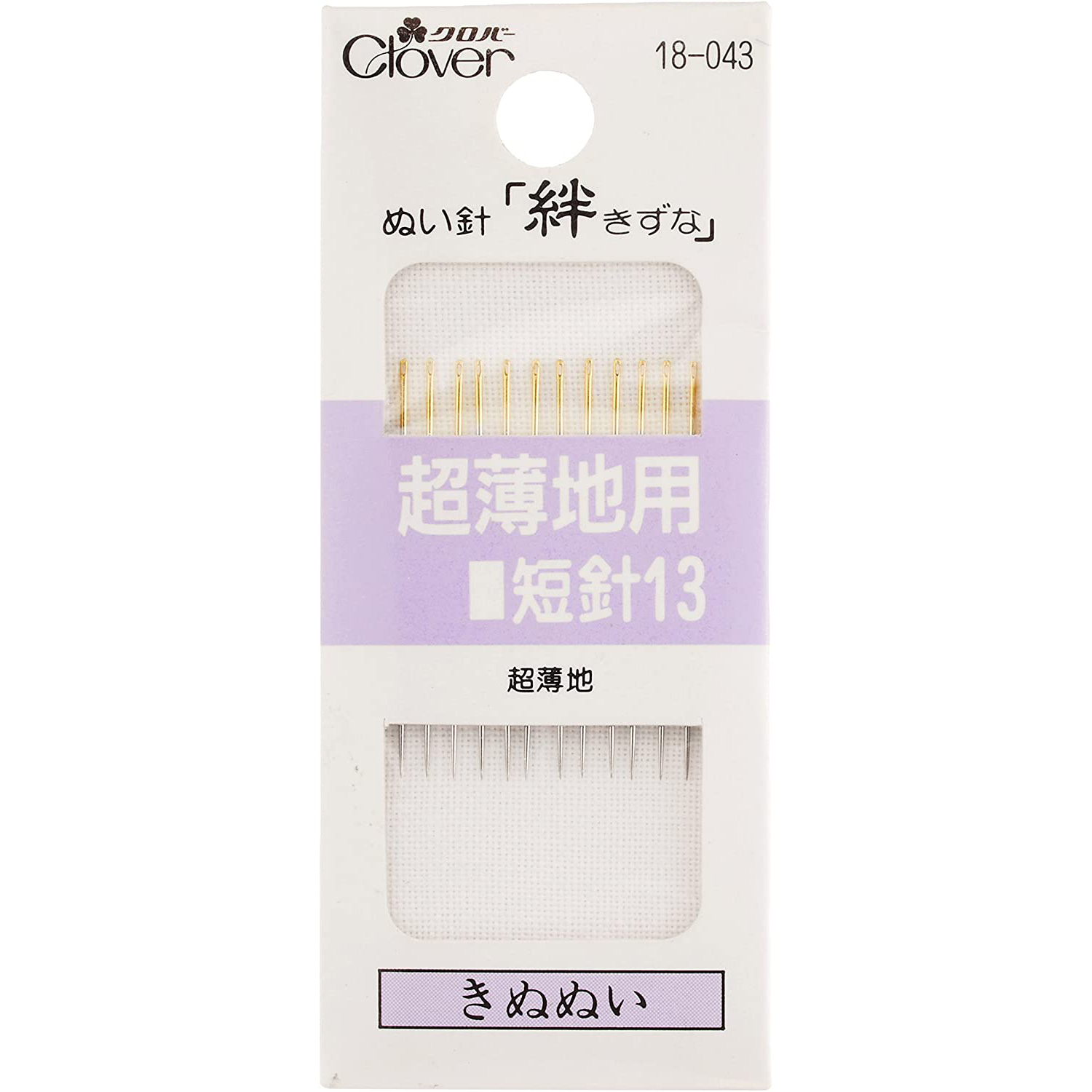 CL18-043 Sewing needle Kizuna, For extra thin fabric (pcs)