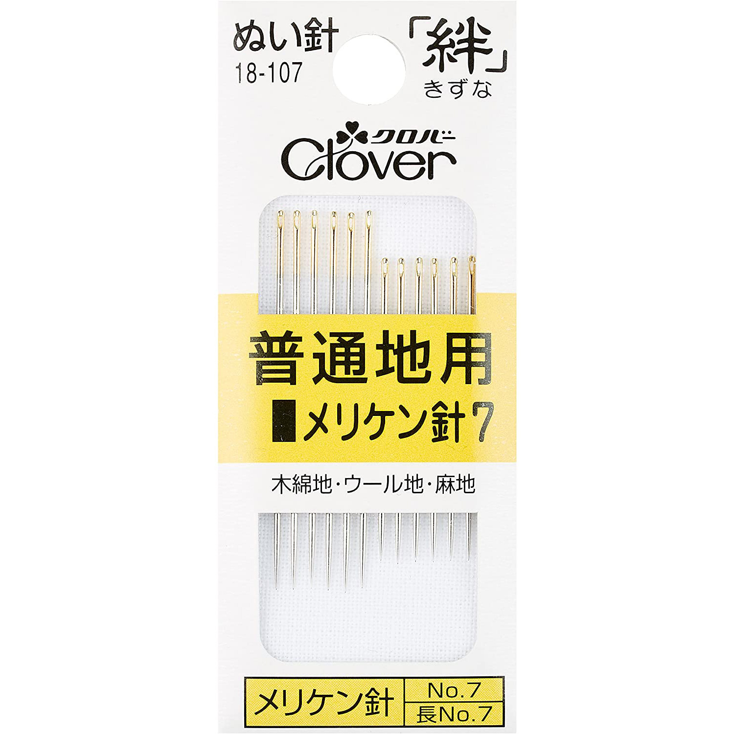 CL18-107 Sewing needle Kizuna Meriken needle (pcs)