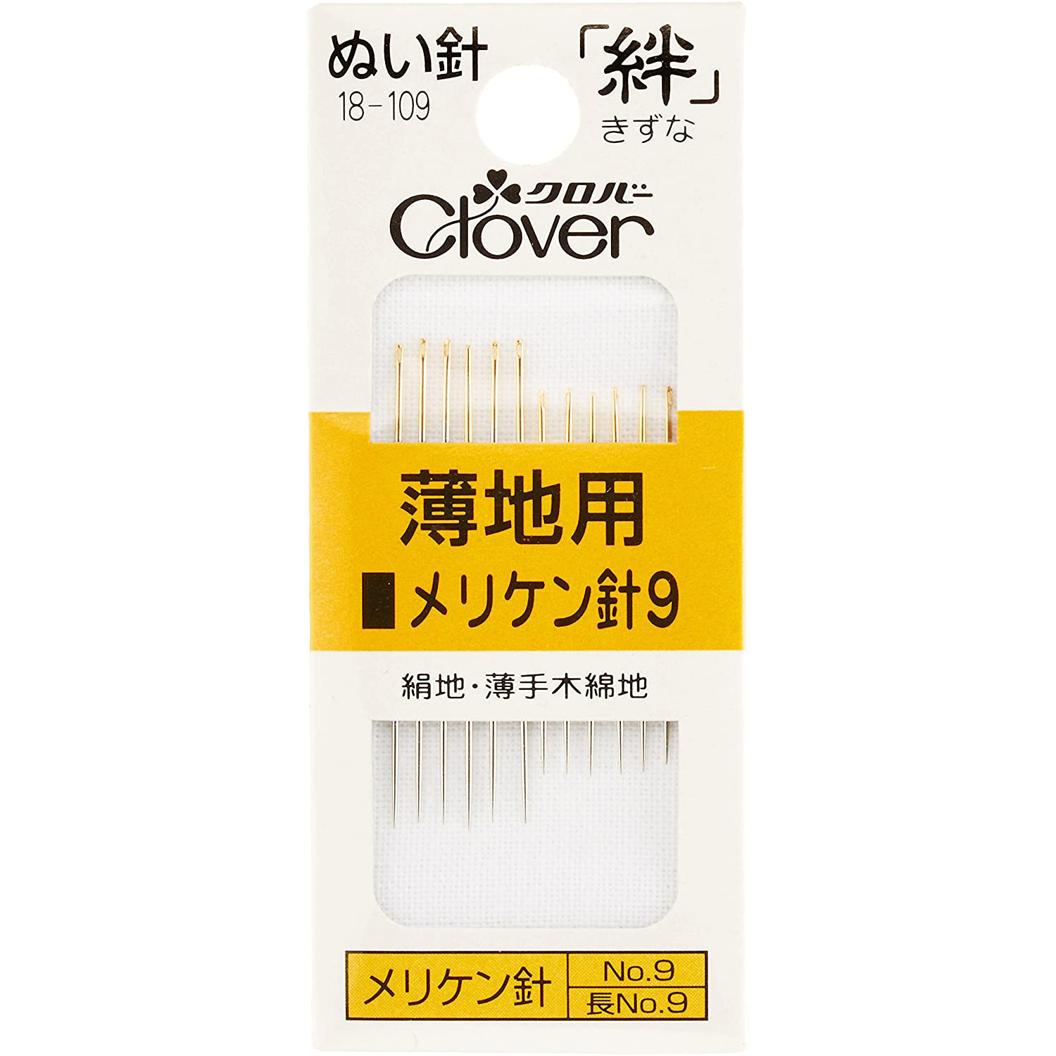 CL18-109 Sewing needle Kizuna Meriken needle (pcs)