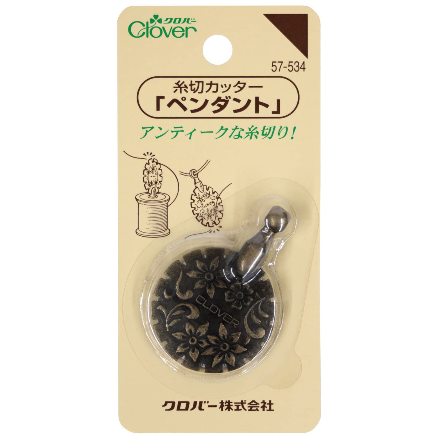 CL57-534  Clover Thread Cutter Pendant (pcs)