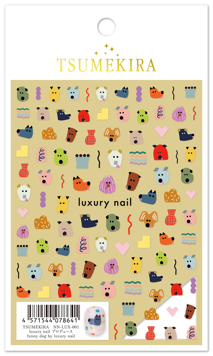 【お取り寄せ・返品不可】NN-LUX-001 luxury nailプロデュース funny dog by luxury nail ツメキラ ネイルシール 2026年5月発売(枚)