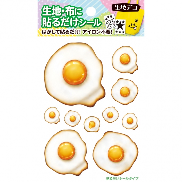 【3/27まで販売】FD-FEG-201【生地デコ 貼るだけシール】 目玉焼き 1枚入 (枚)